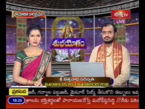 gemini tv subhalagnam astrology